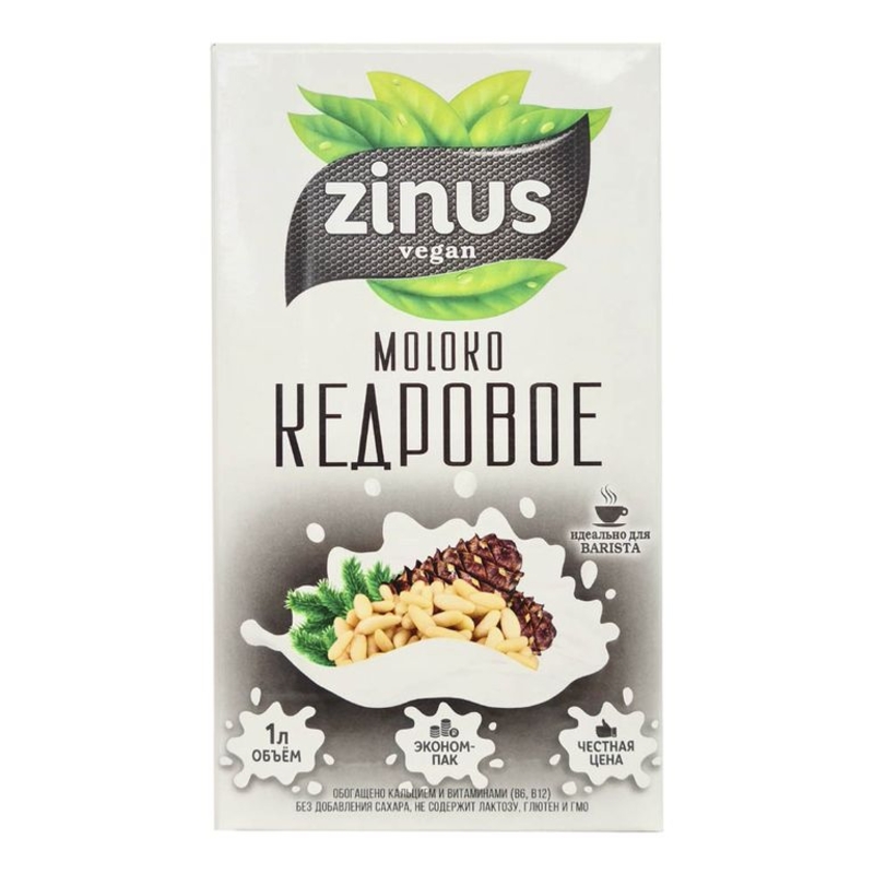Молоко кедровое Zinus, 1 л