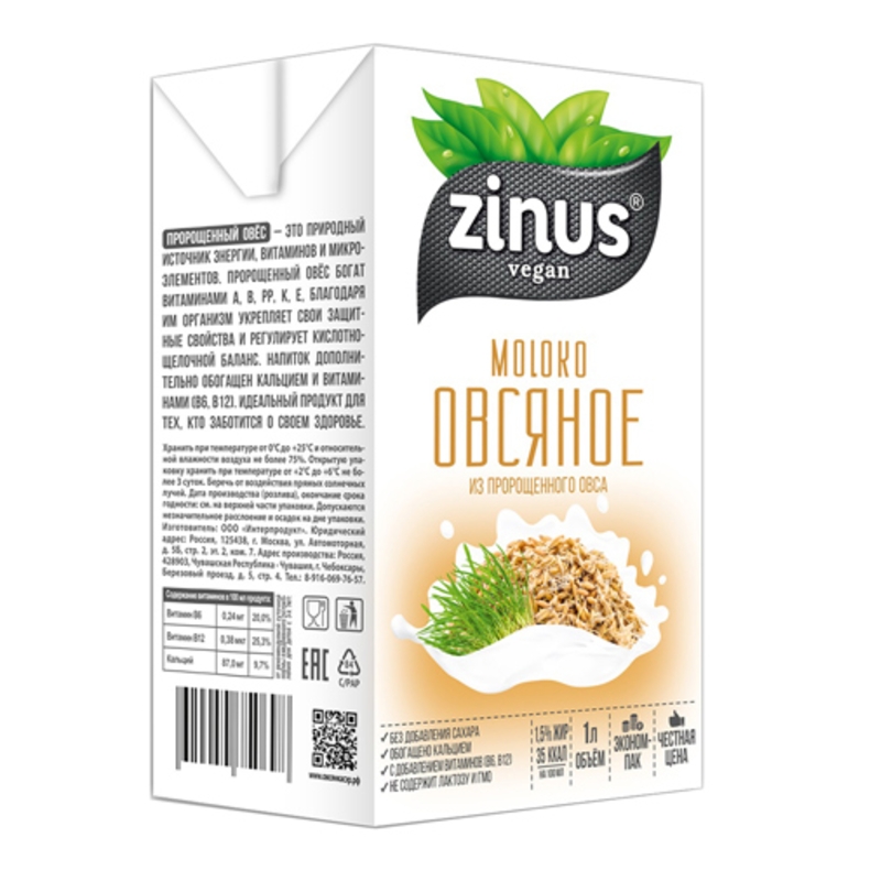Молоко овсяное Zinus, 1 л